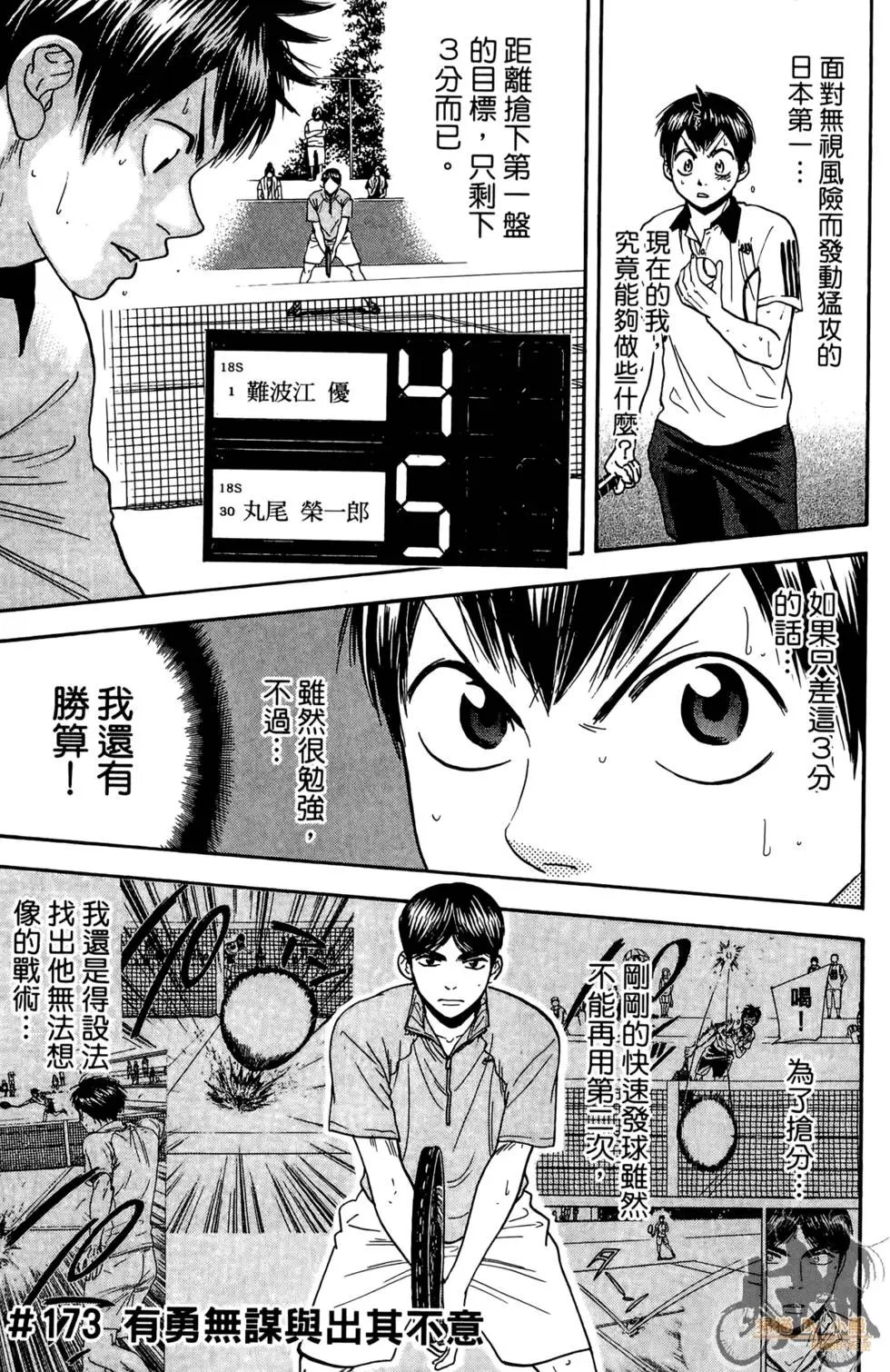 第19卷