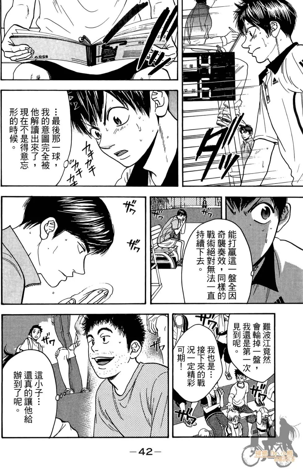 第19卷