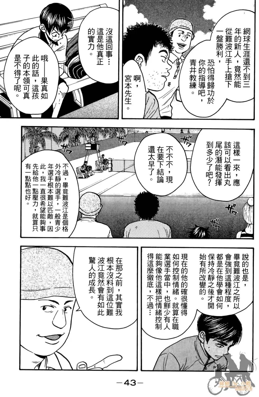 第19卷