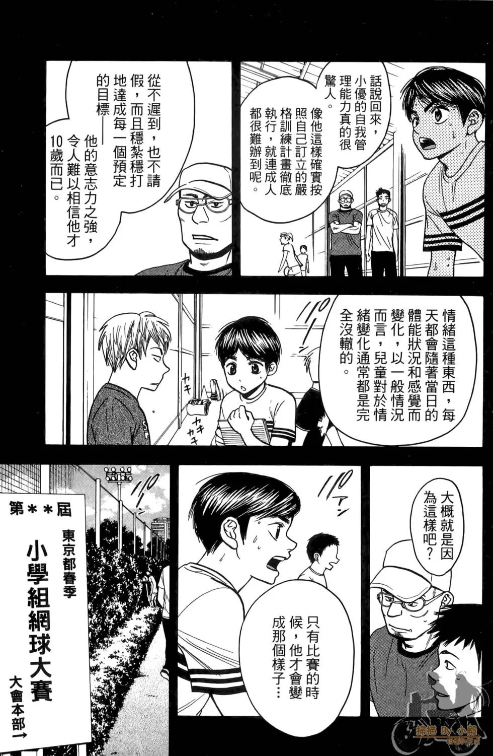第19卷