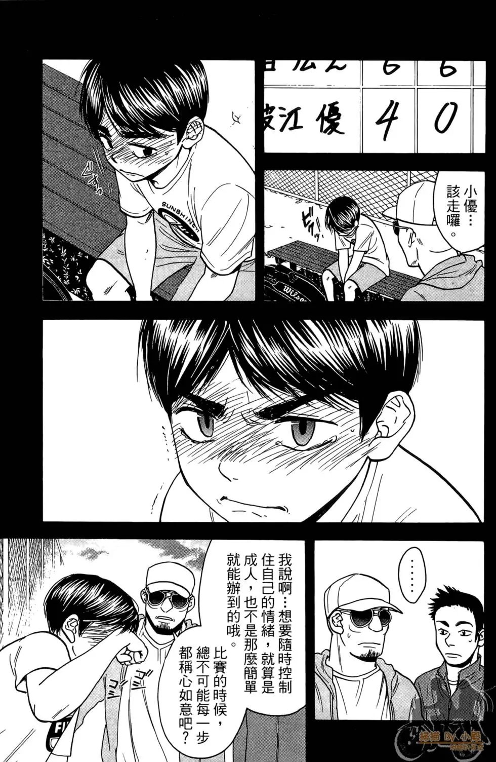 第19卷