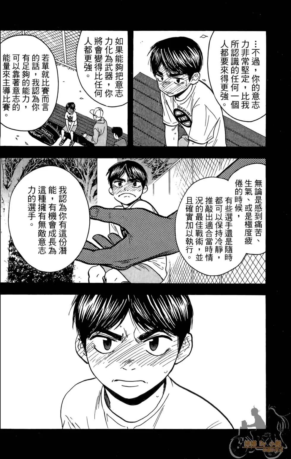 第19卷