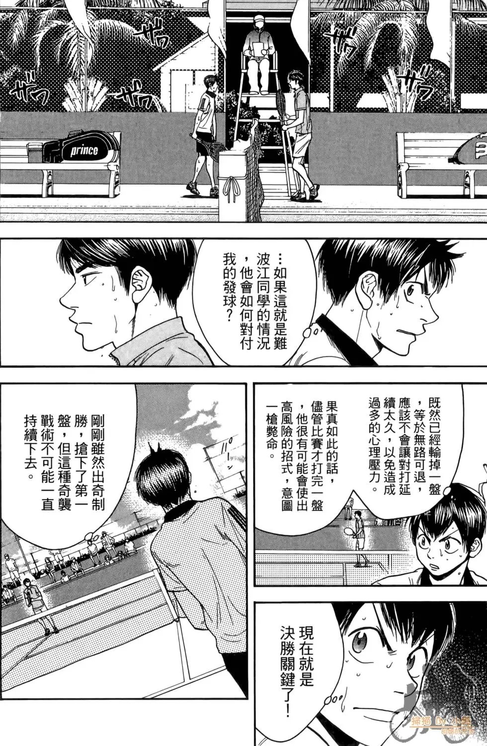 第19卷