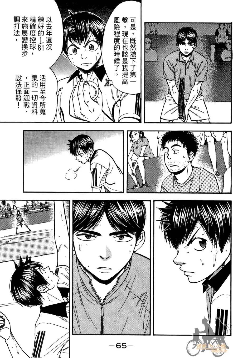 第19卷