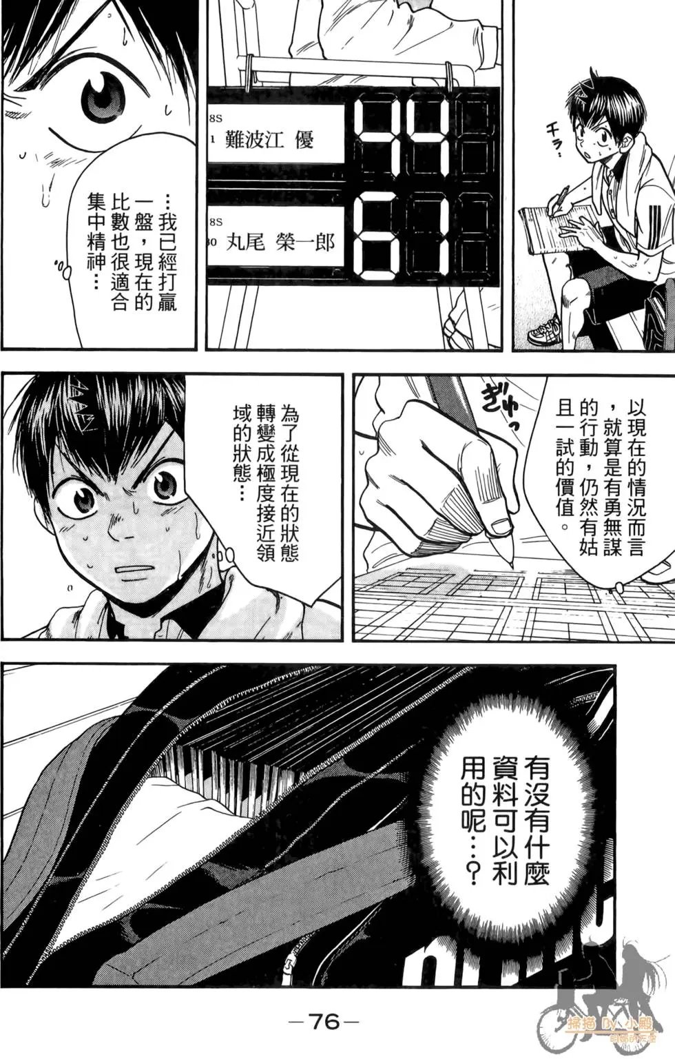 第19卷