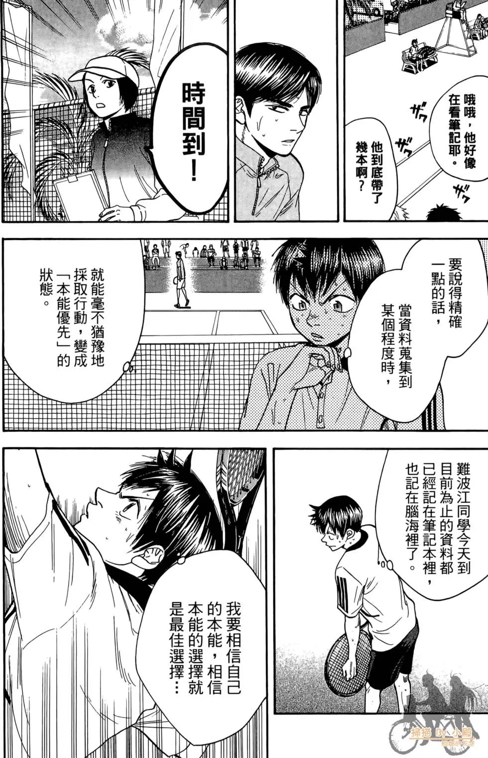第19卷