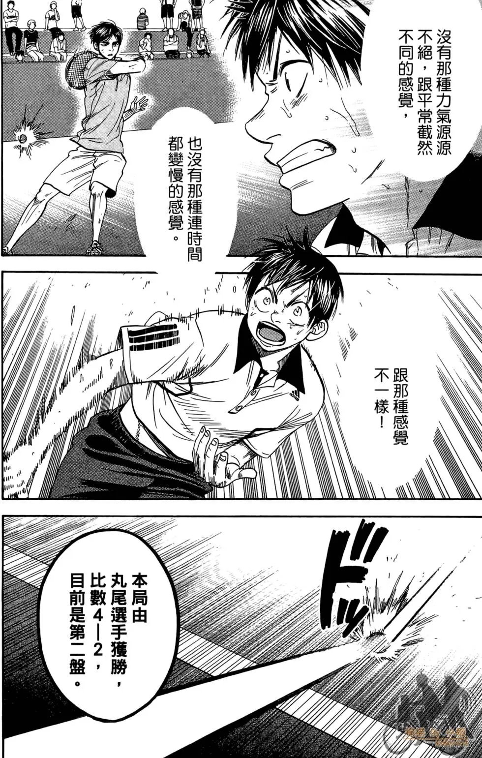 第19卷