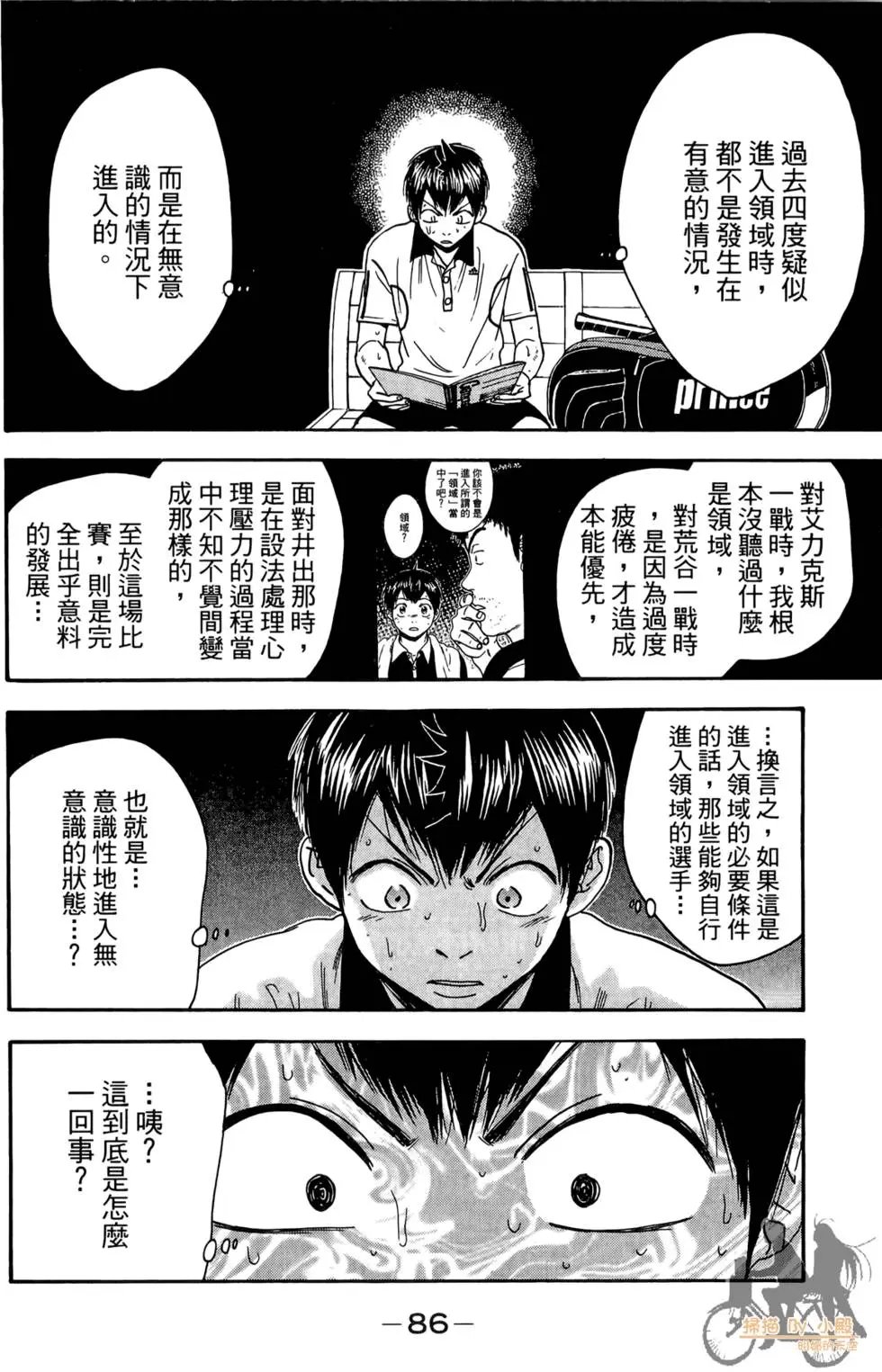 第19卷