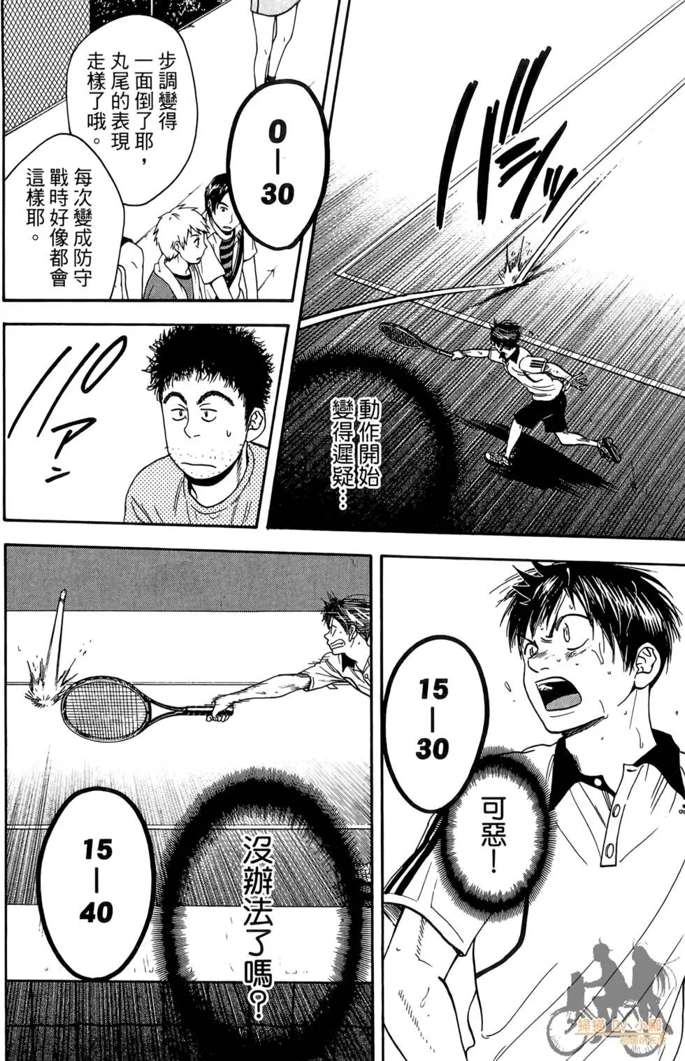 第19卷