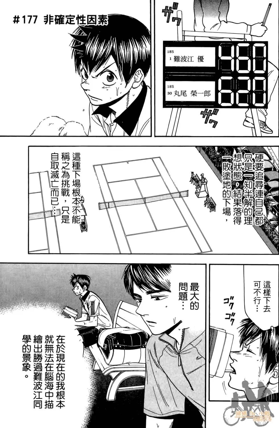 第19卷