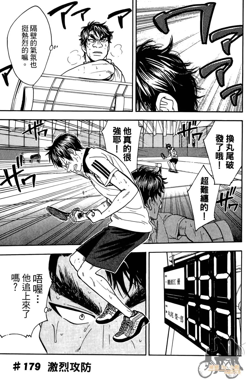 第19卷