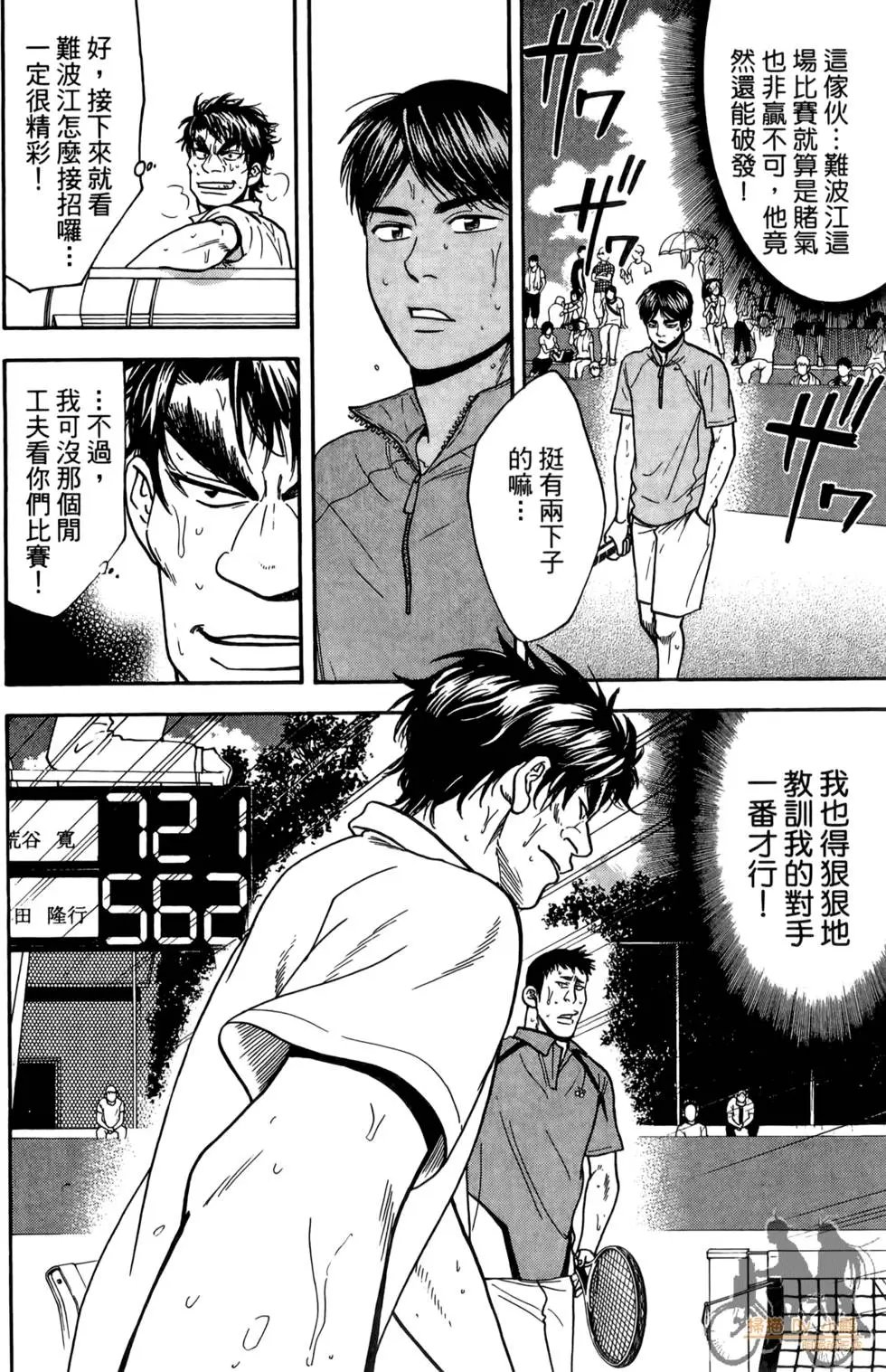 第19卷
