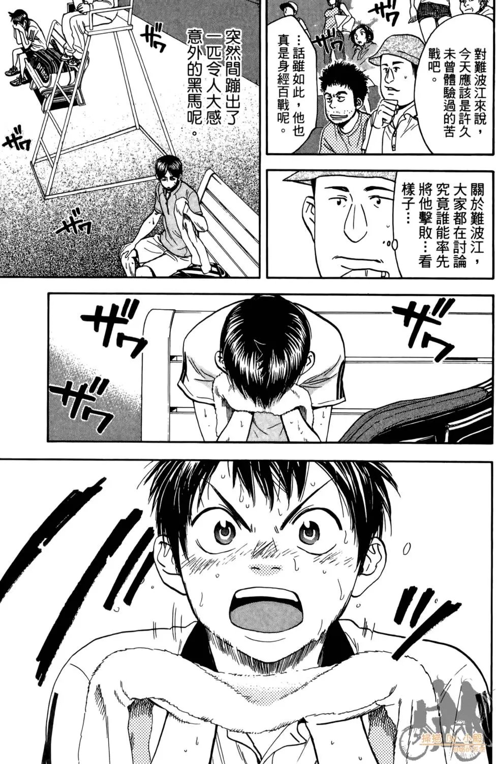 第19卷
