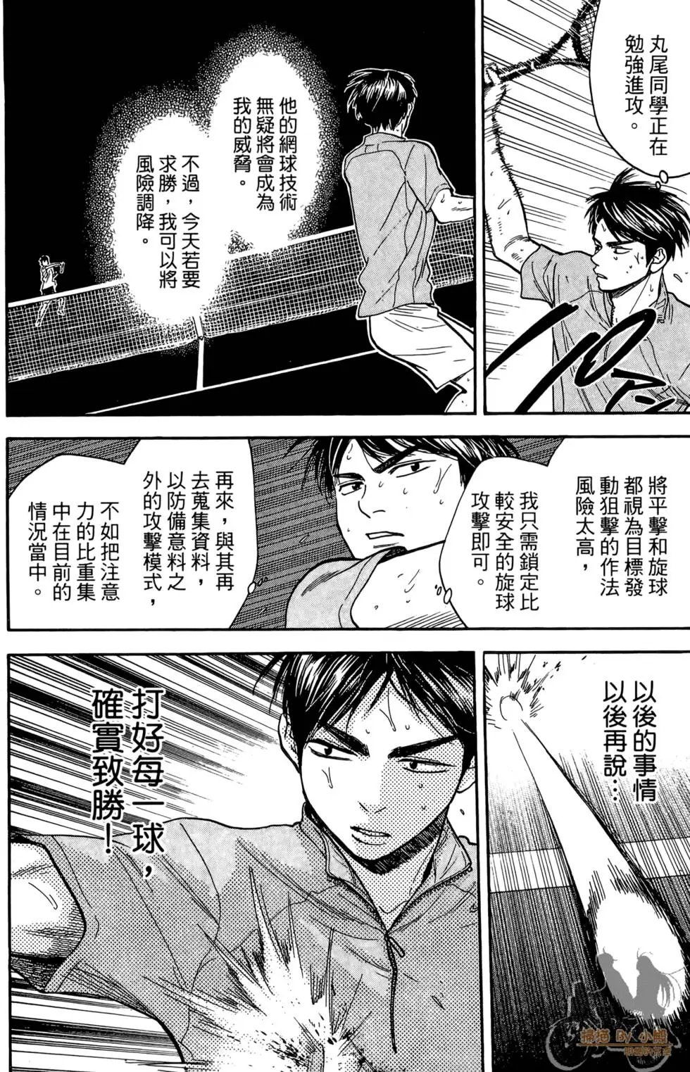 第19卷