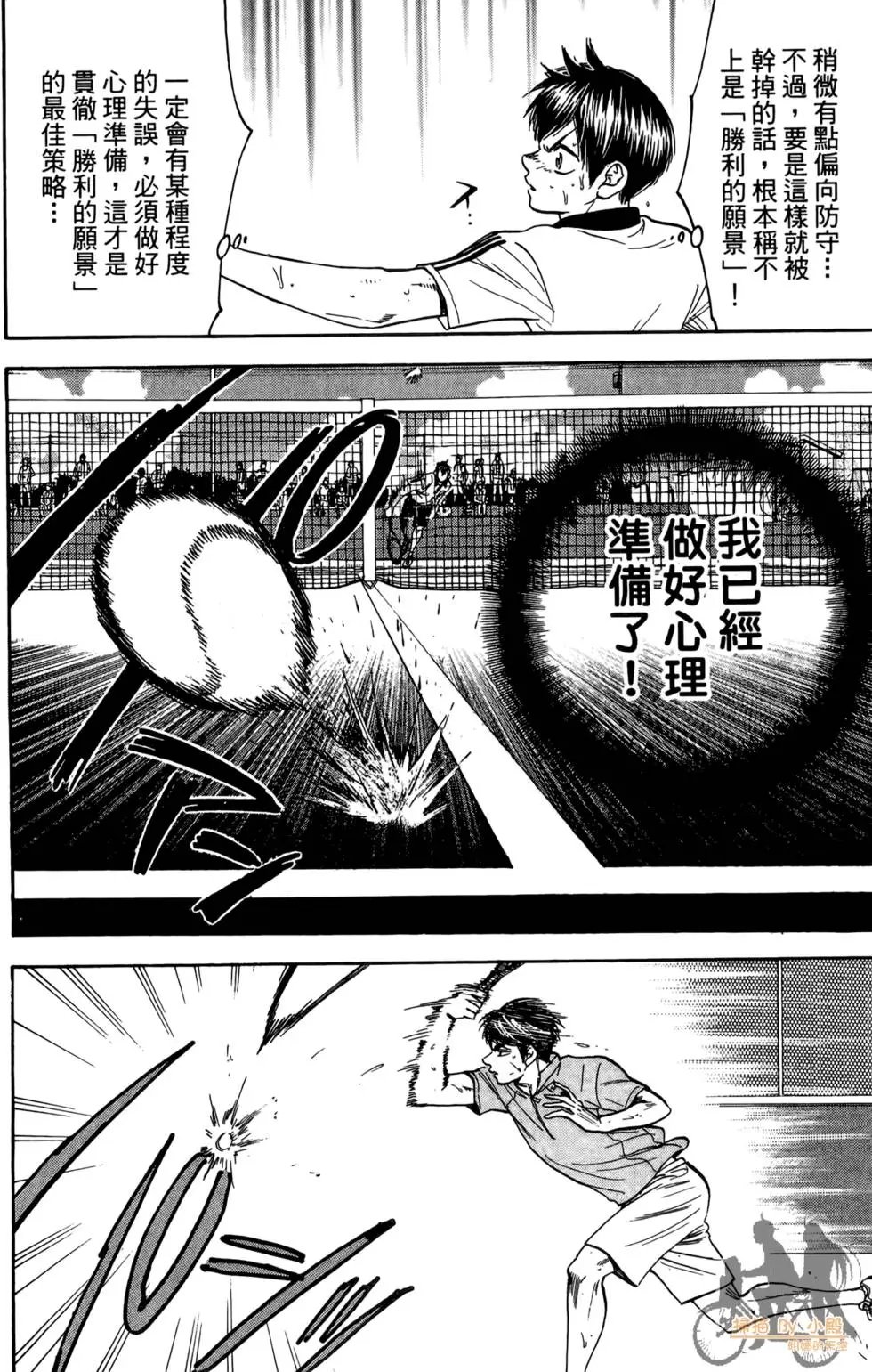 第19卷