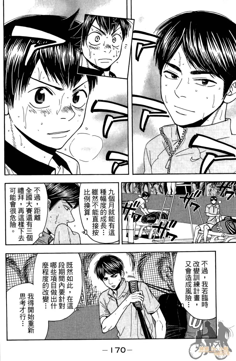 第19卷