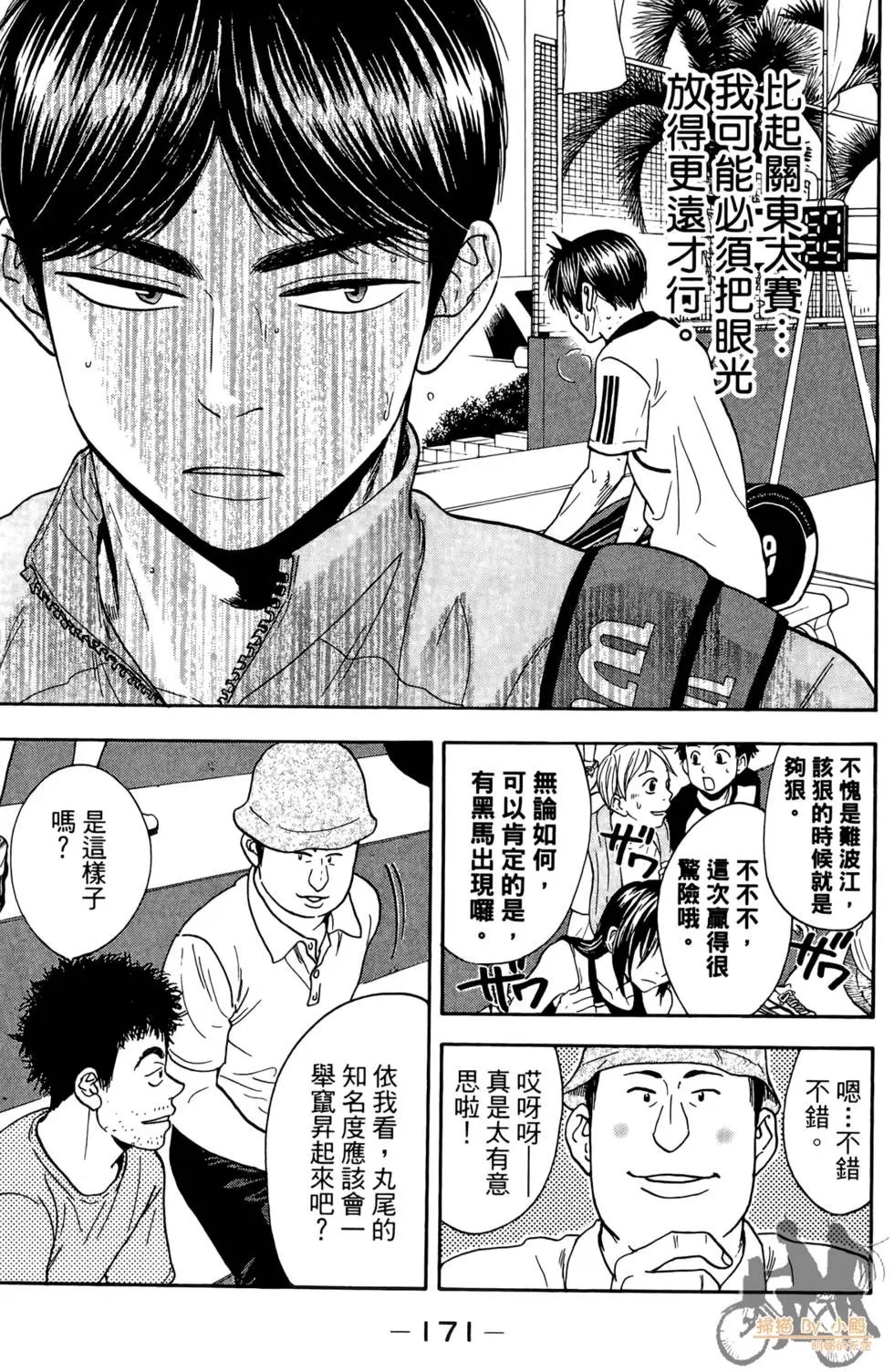 第19卷