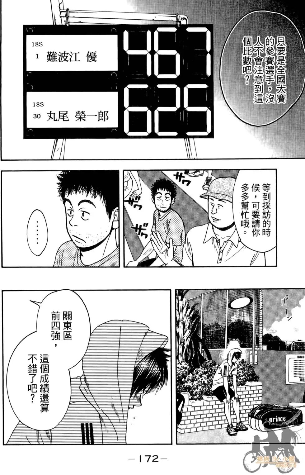 第19卷