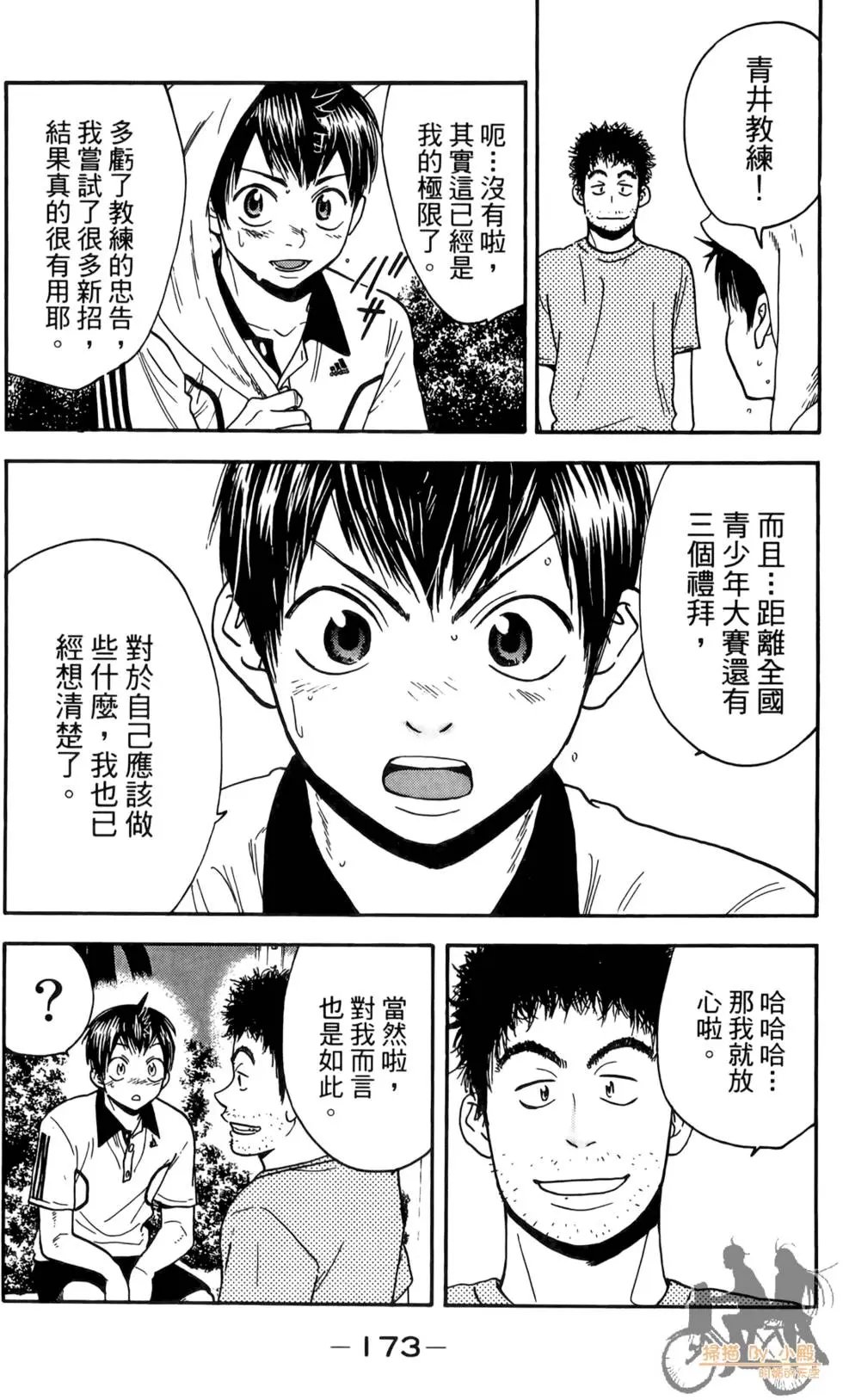 第19卷