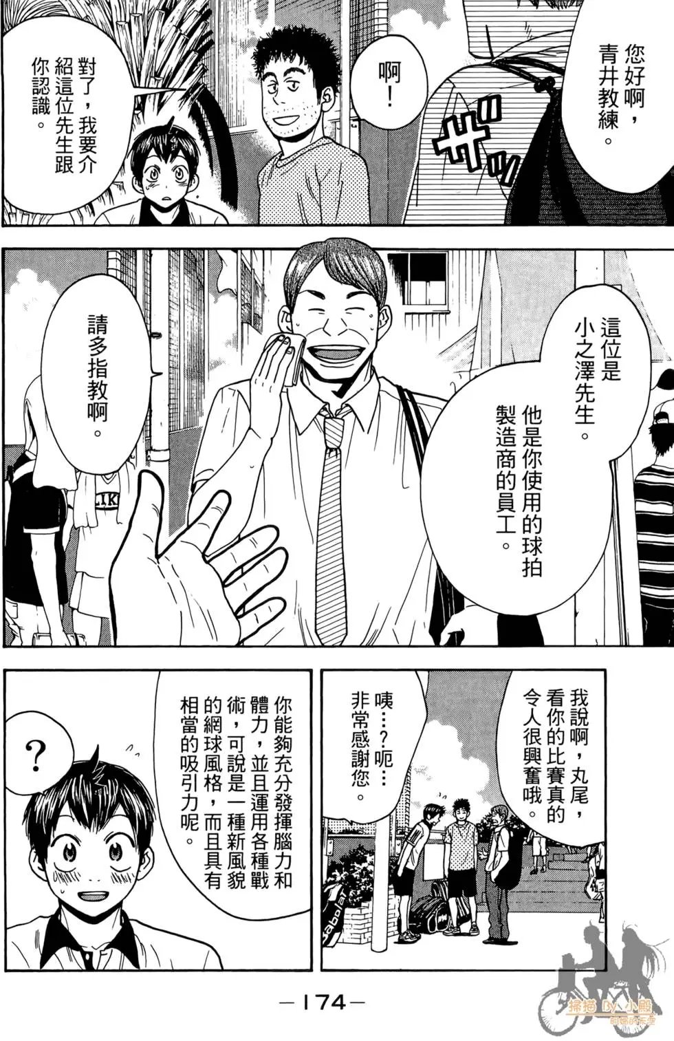 第19卷