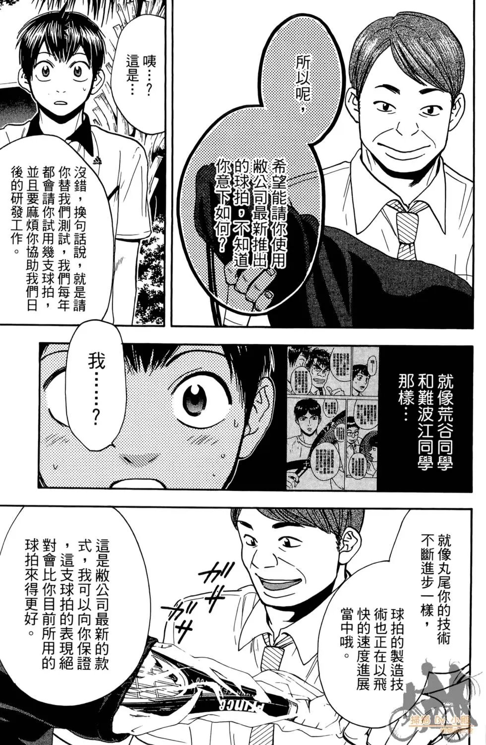 第19卷