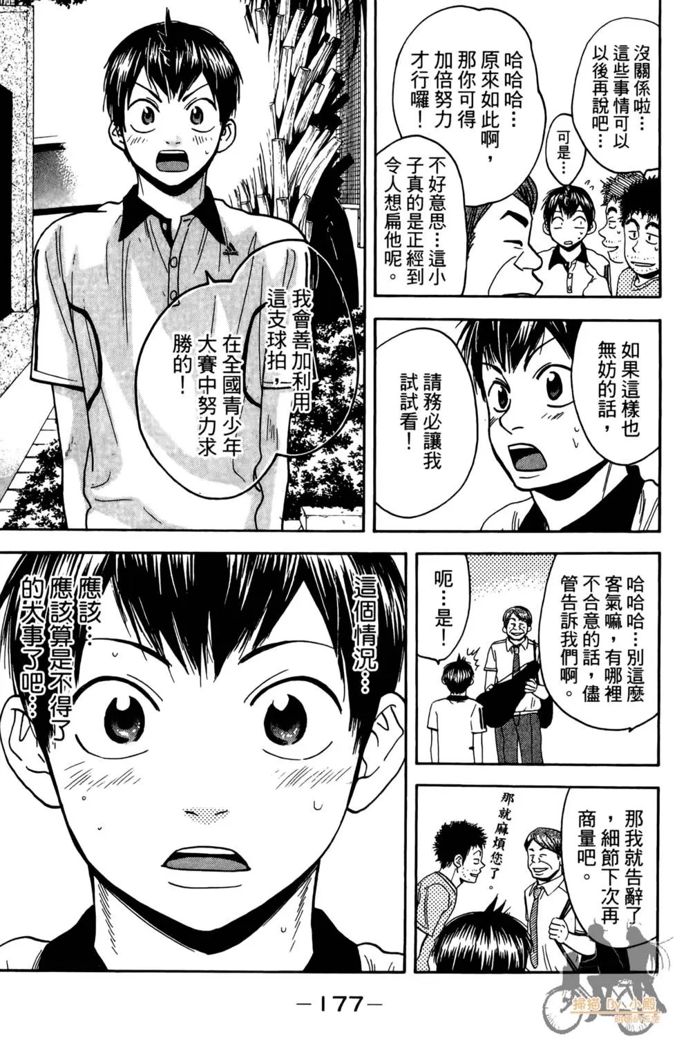 第19卷