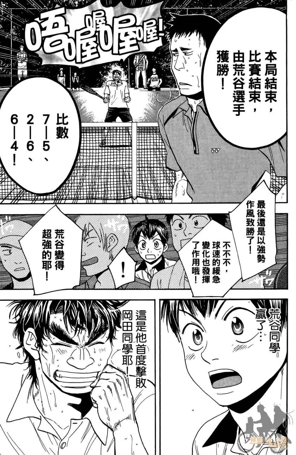 第19卷