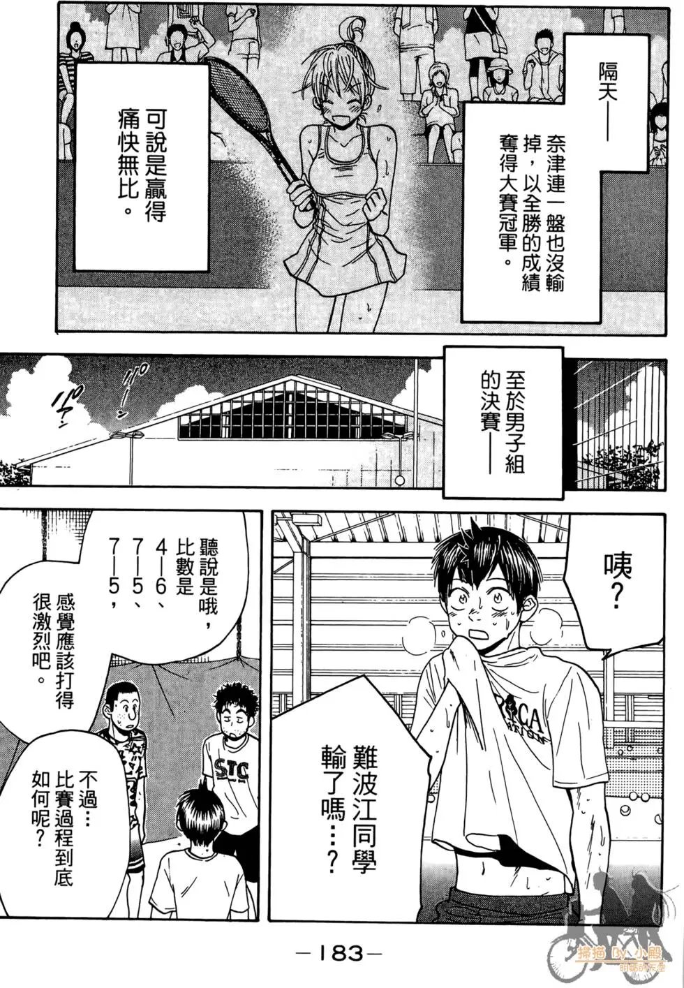 第19卷
