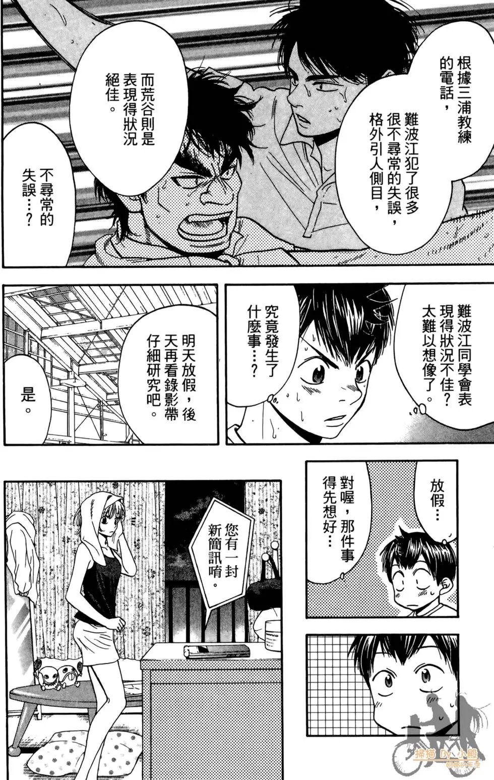 第19卷