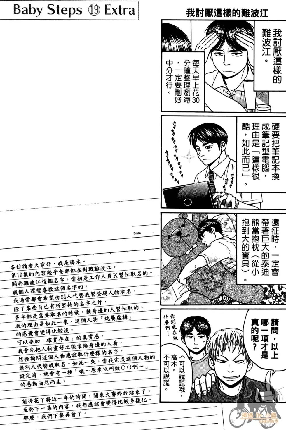 第19卷