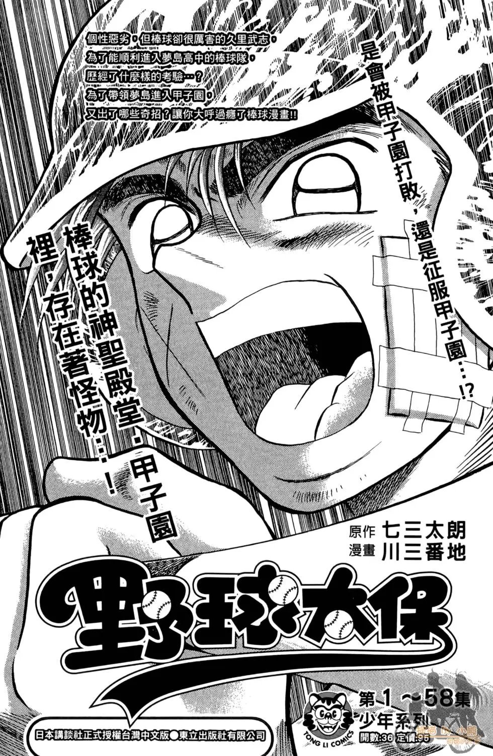 第19卷