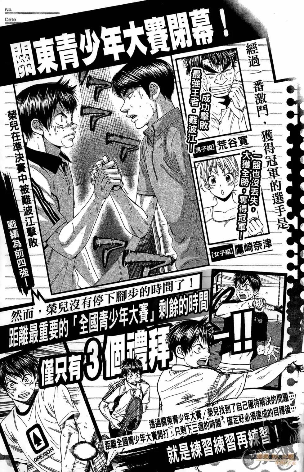 第20卷