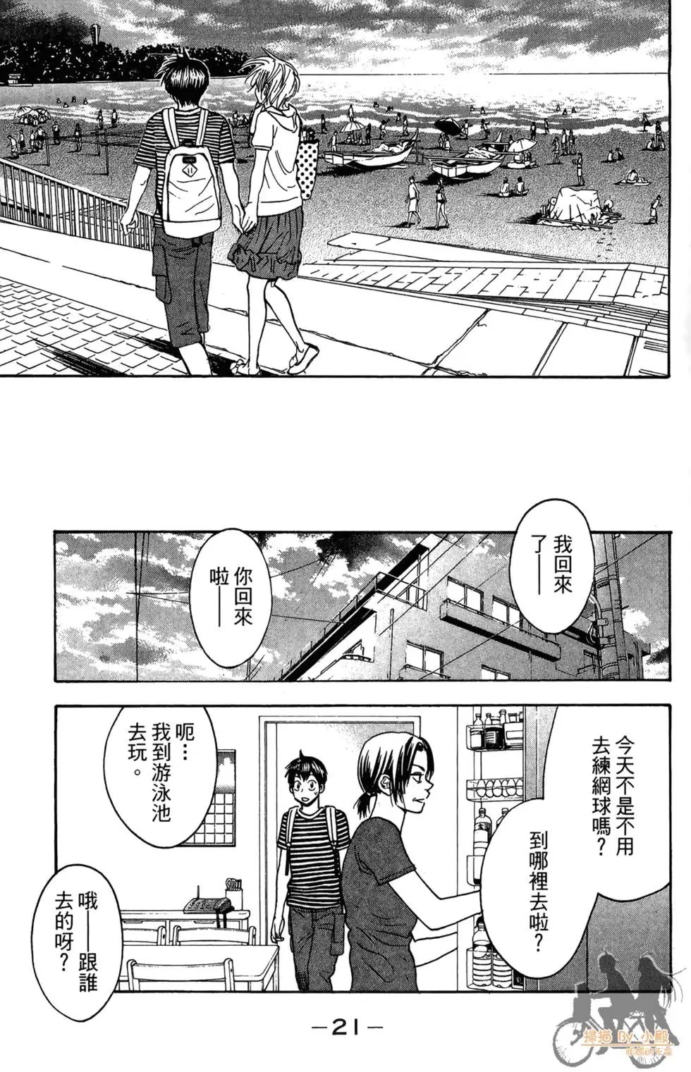 第20卷