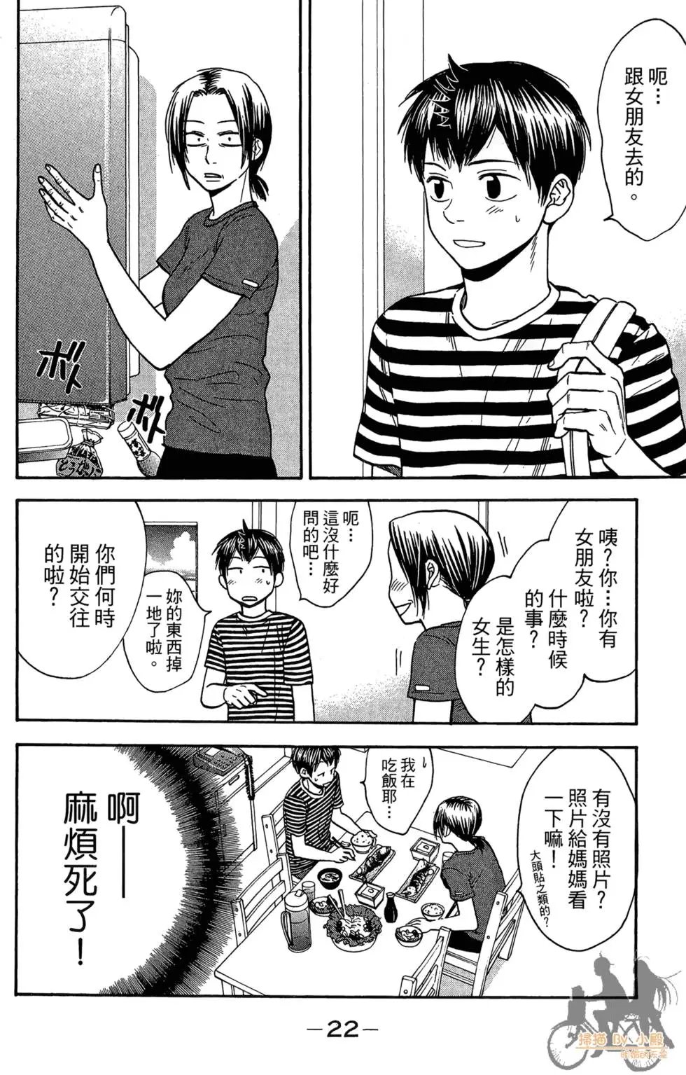 第20卷
