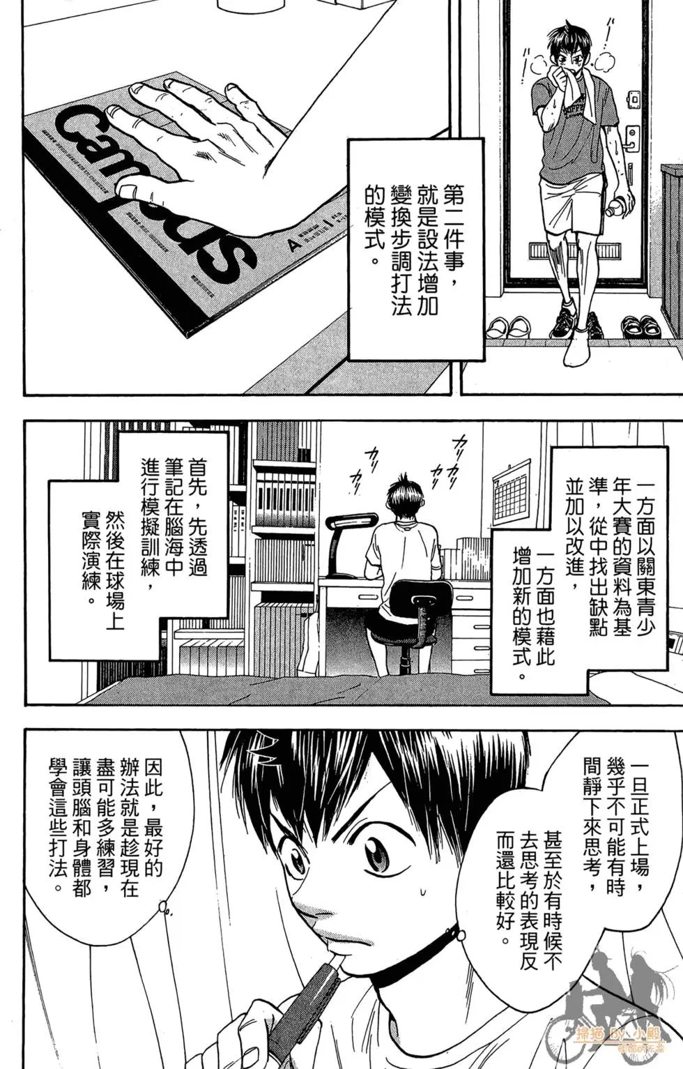 第20卷