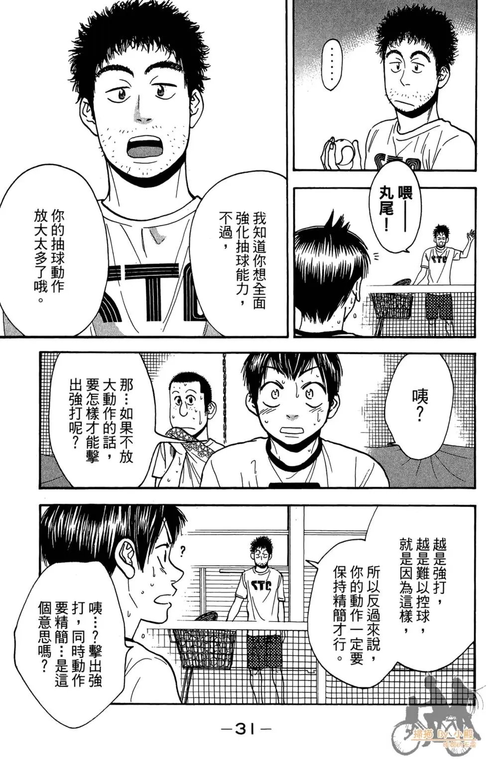 第20卷