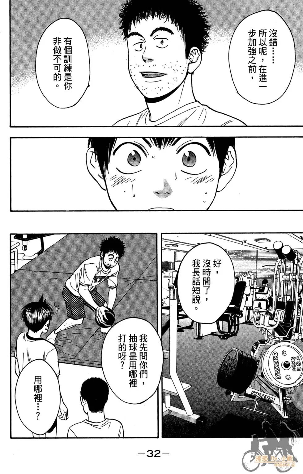 第20卷