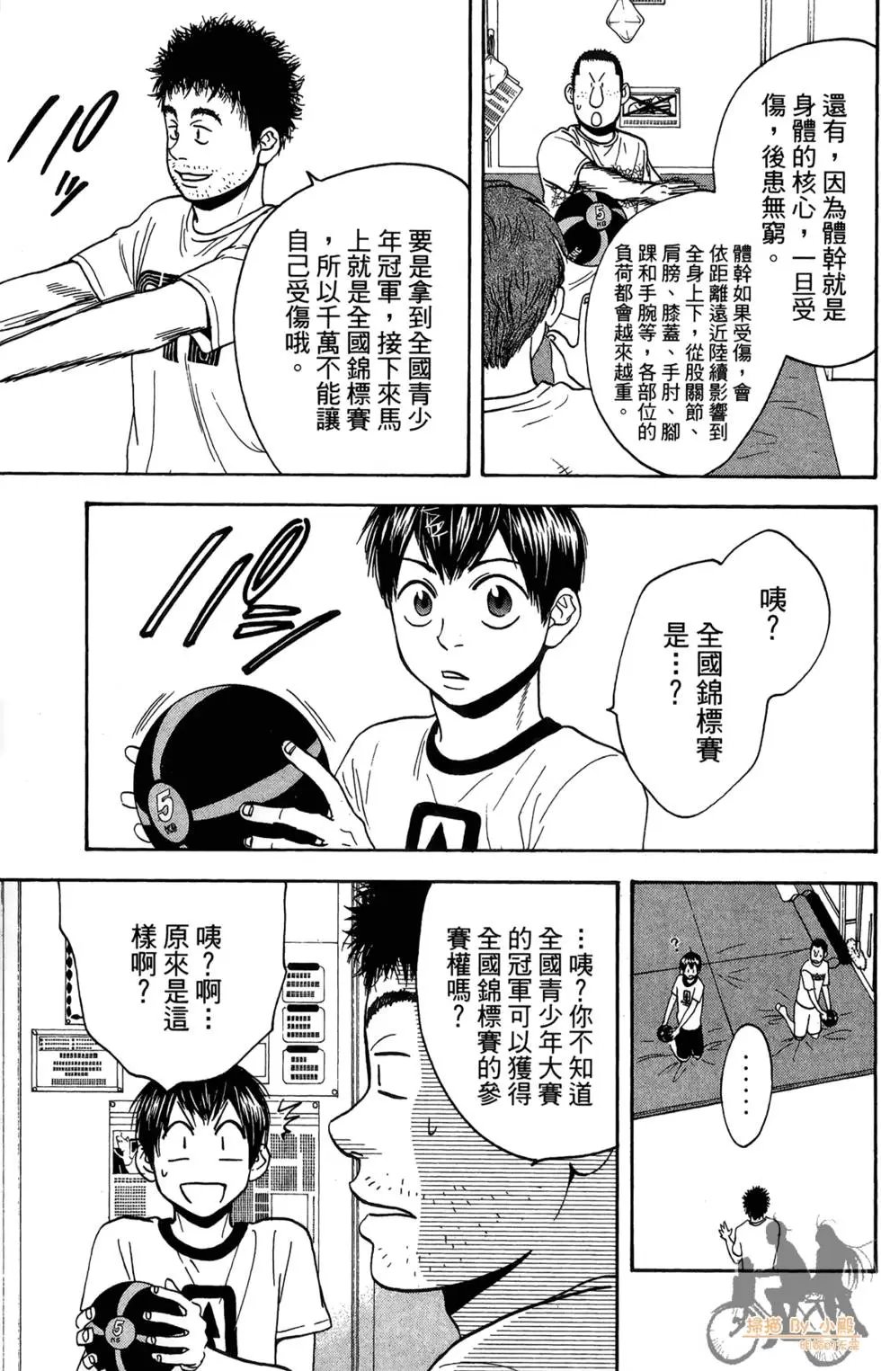 第20卷