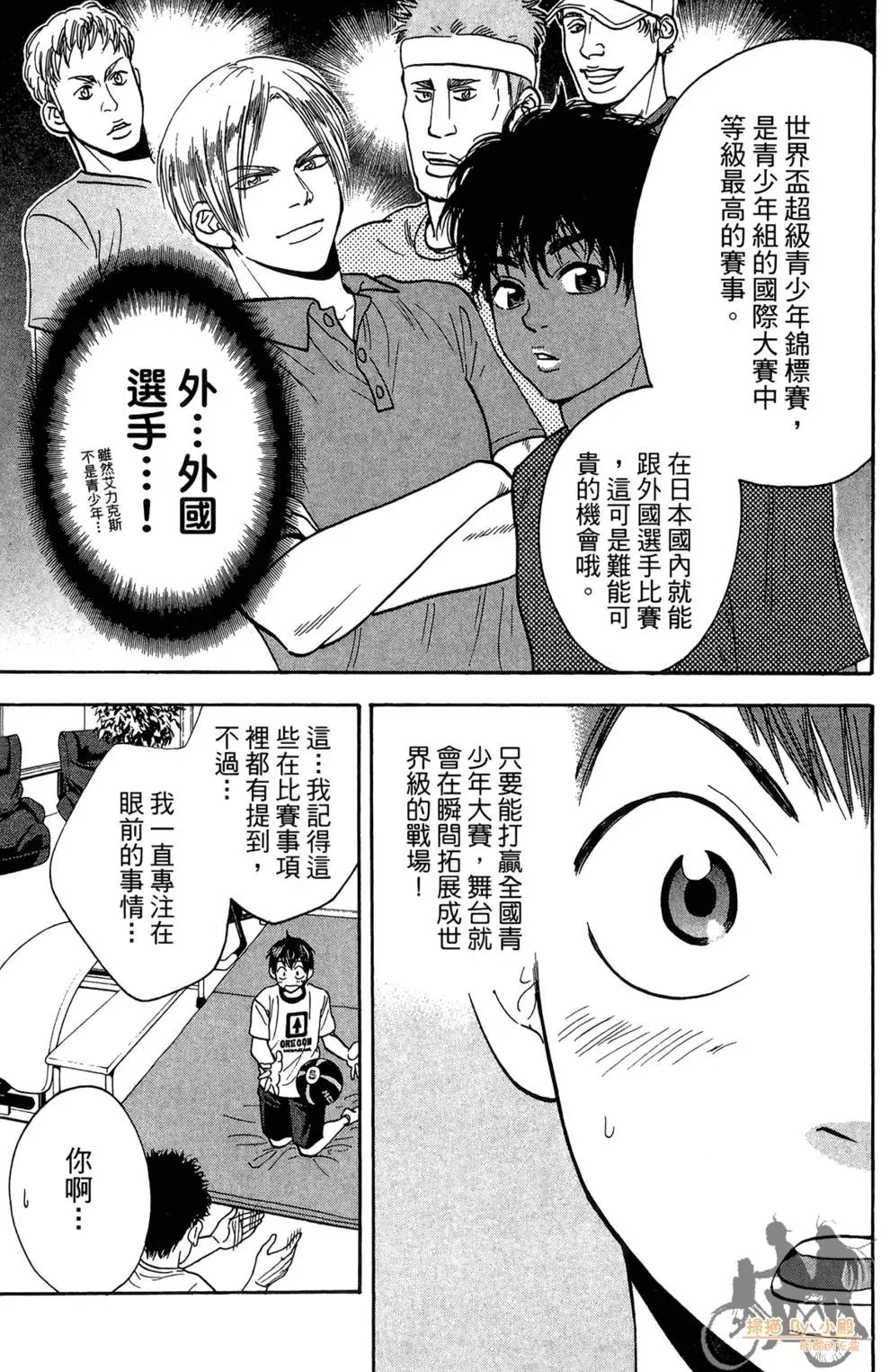 第20卷