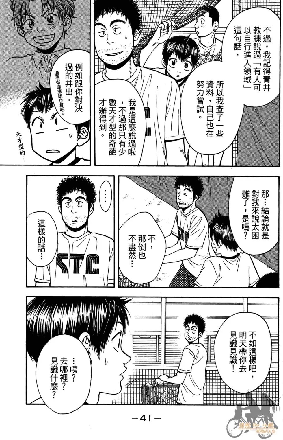 第20卷