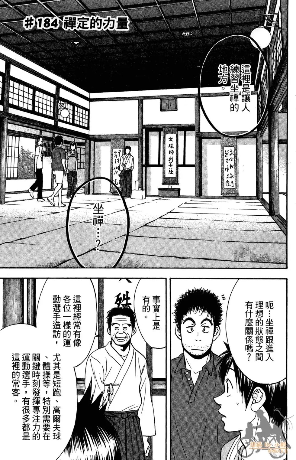 第20卷