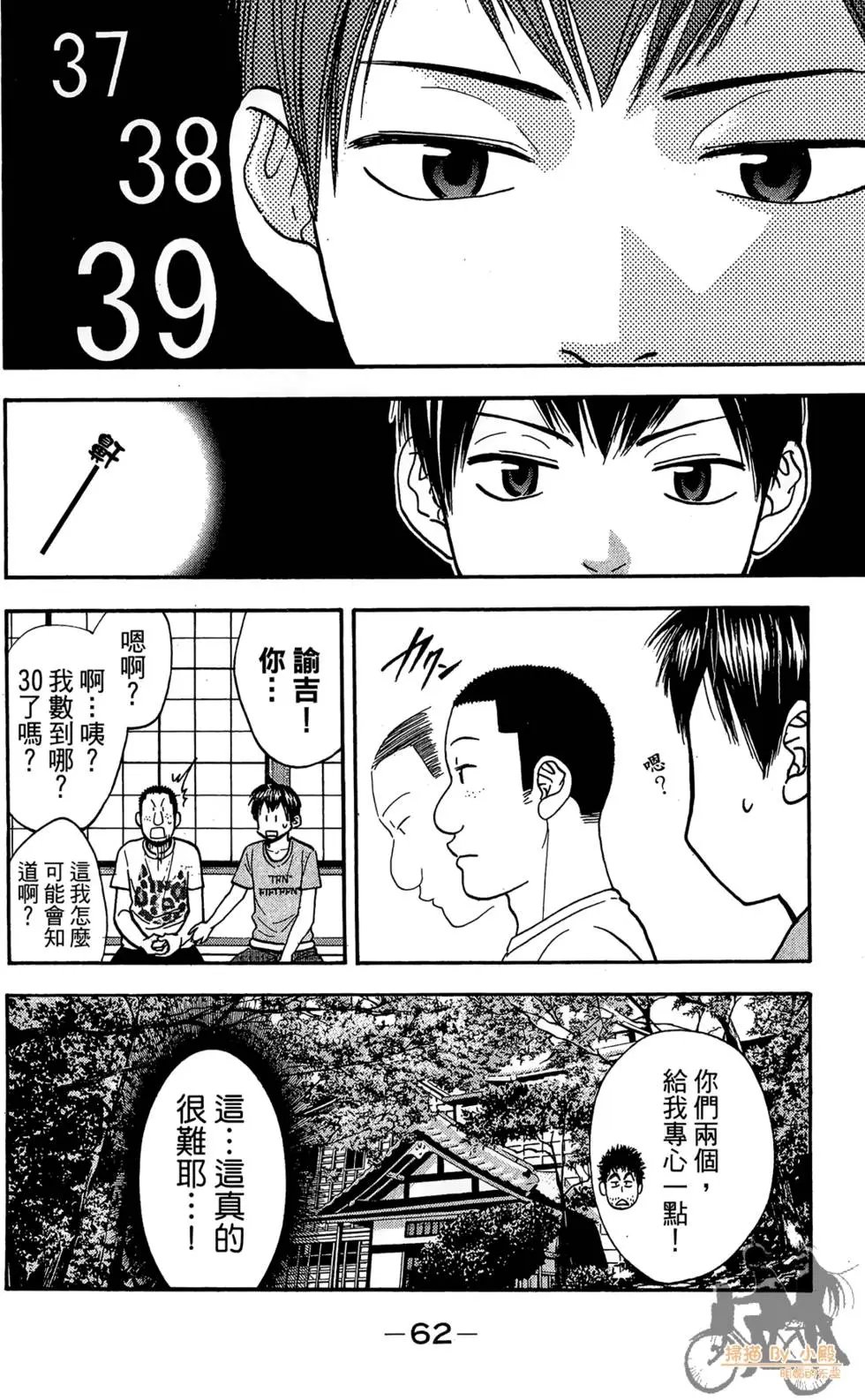 第20卷