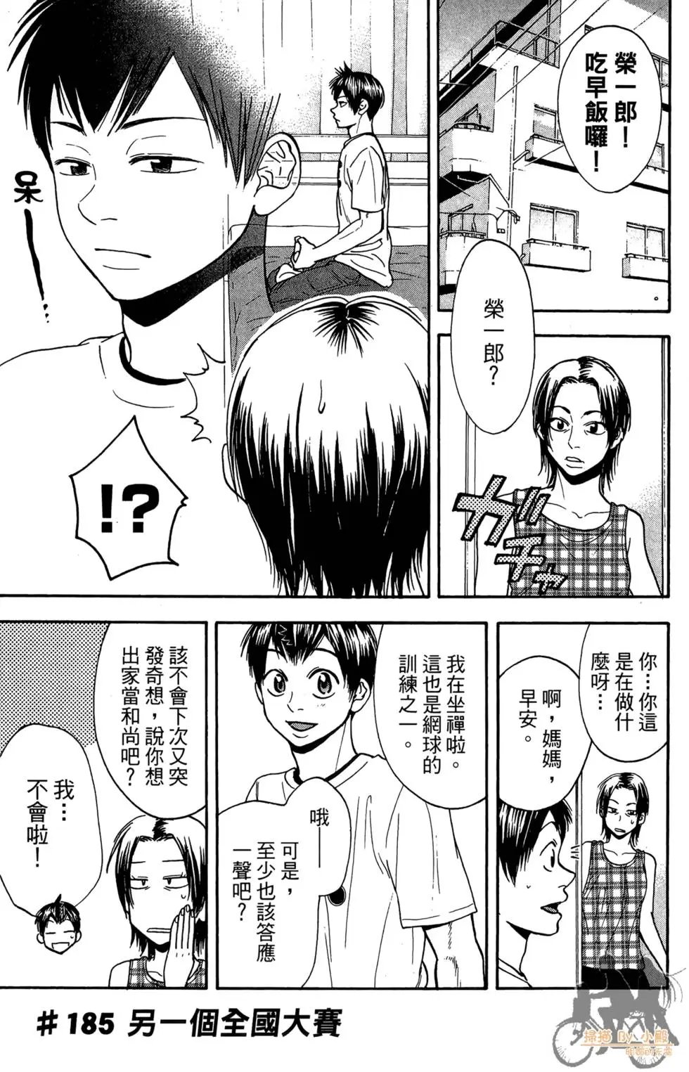 第20卷