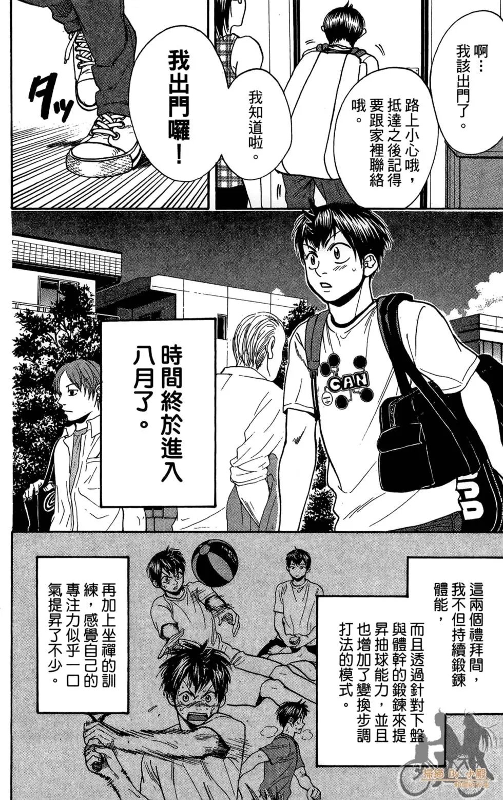 第20卷