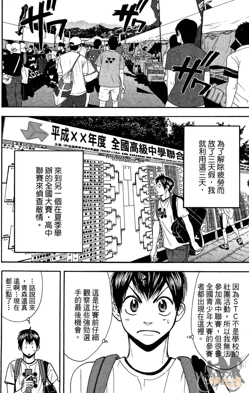 第20卷