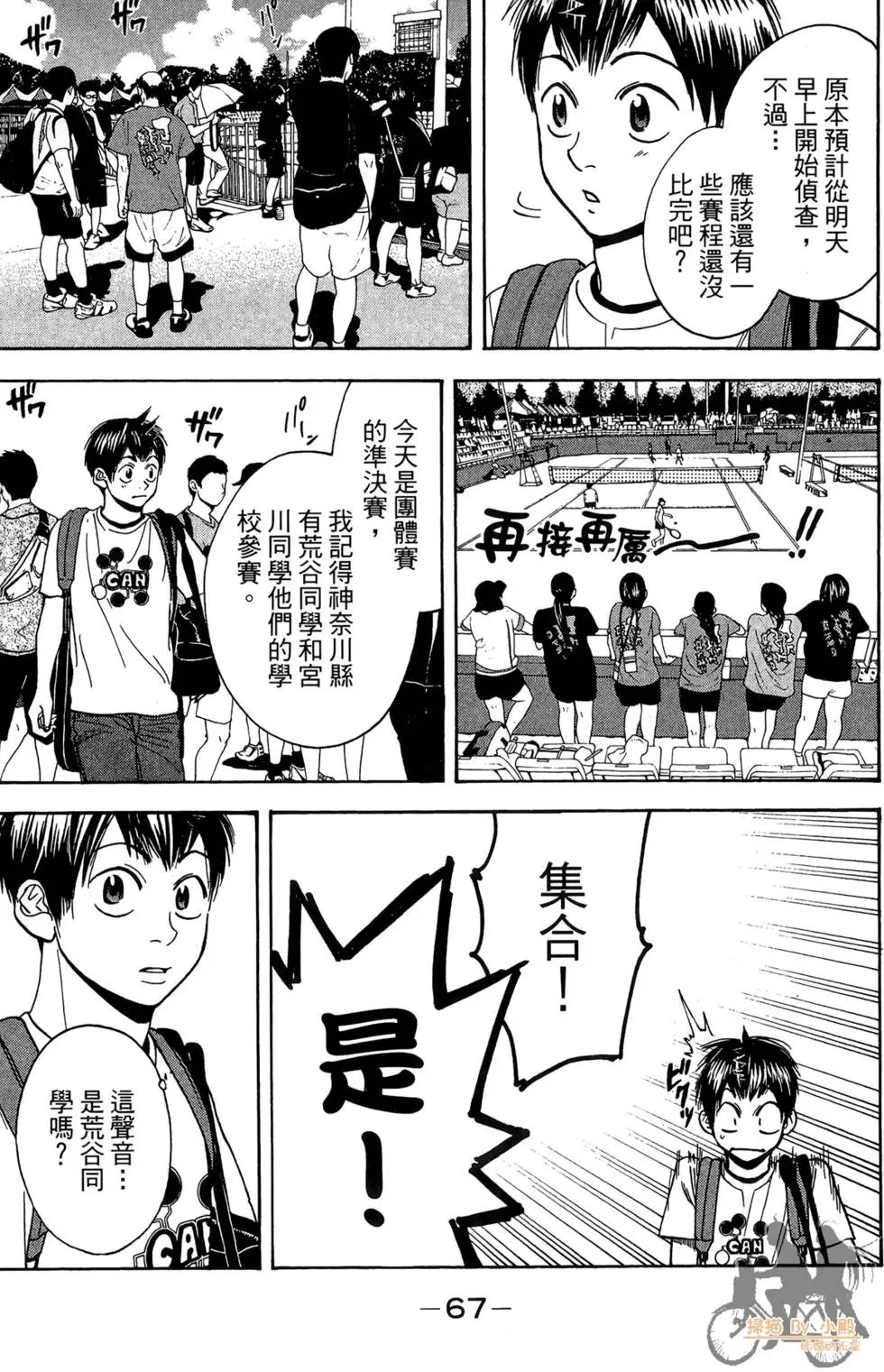 第20卷