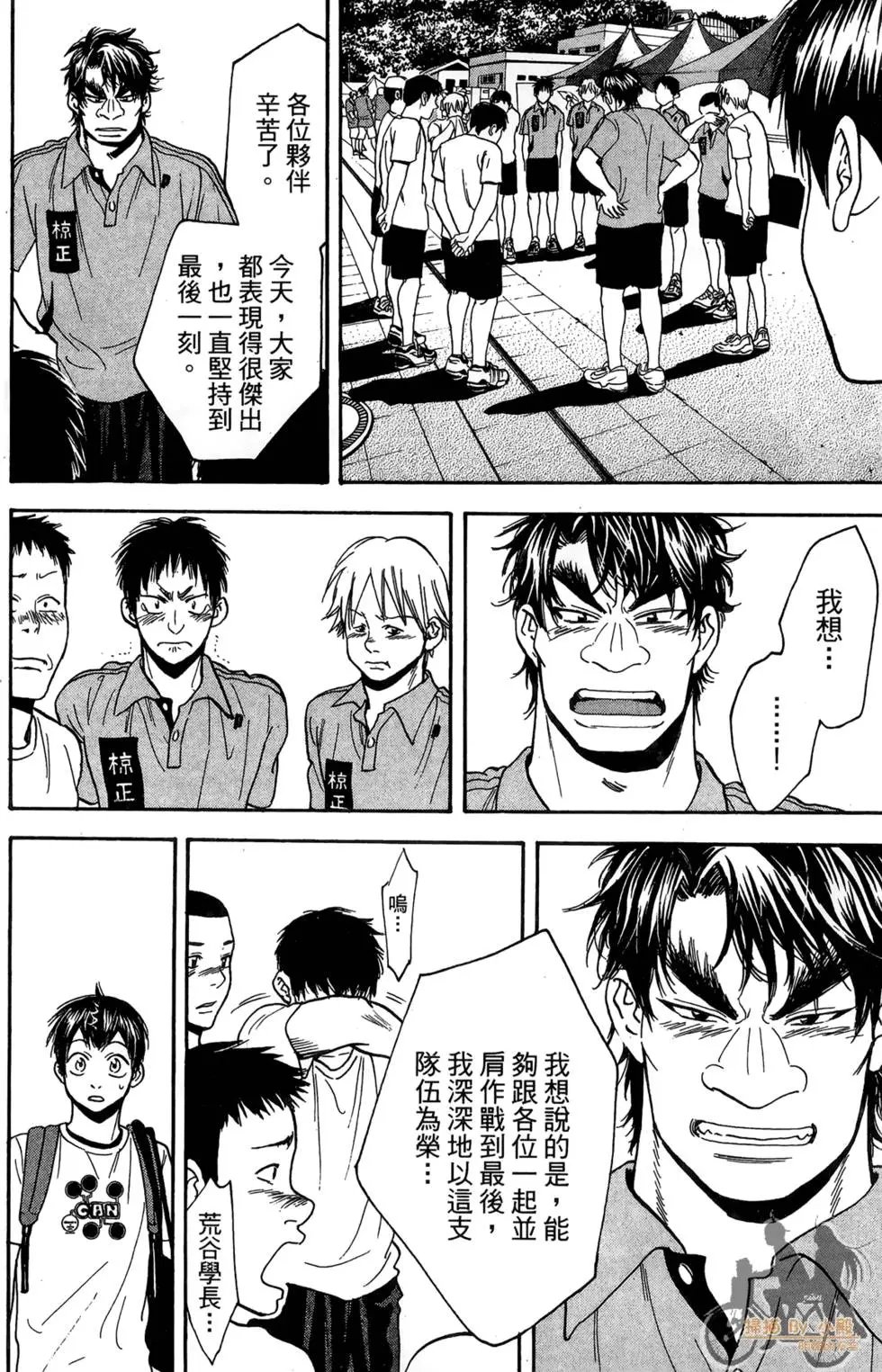 第20卷