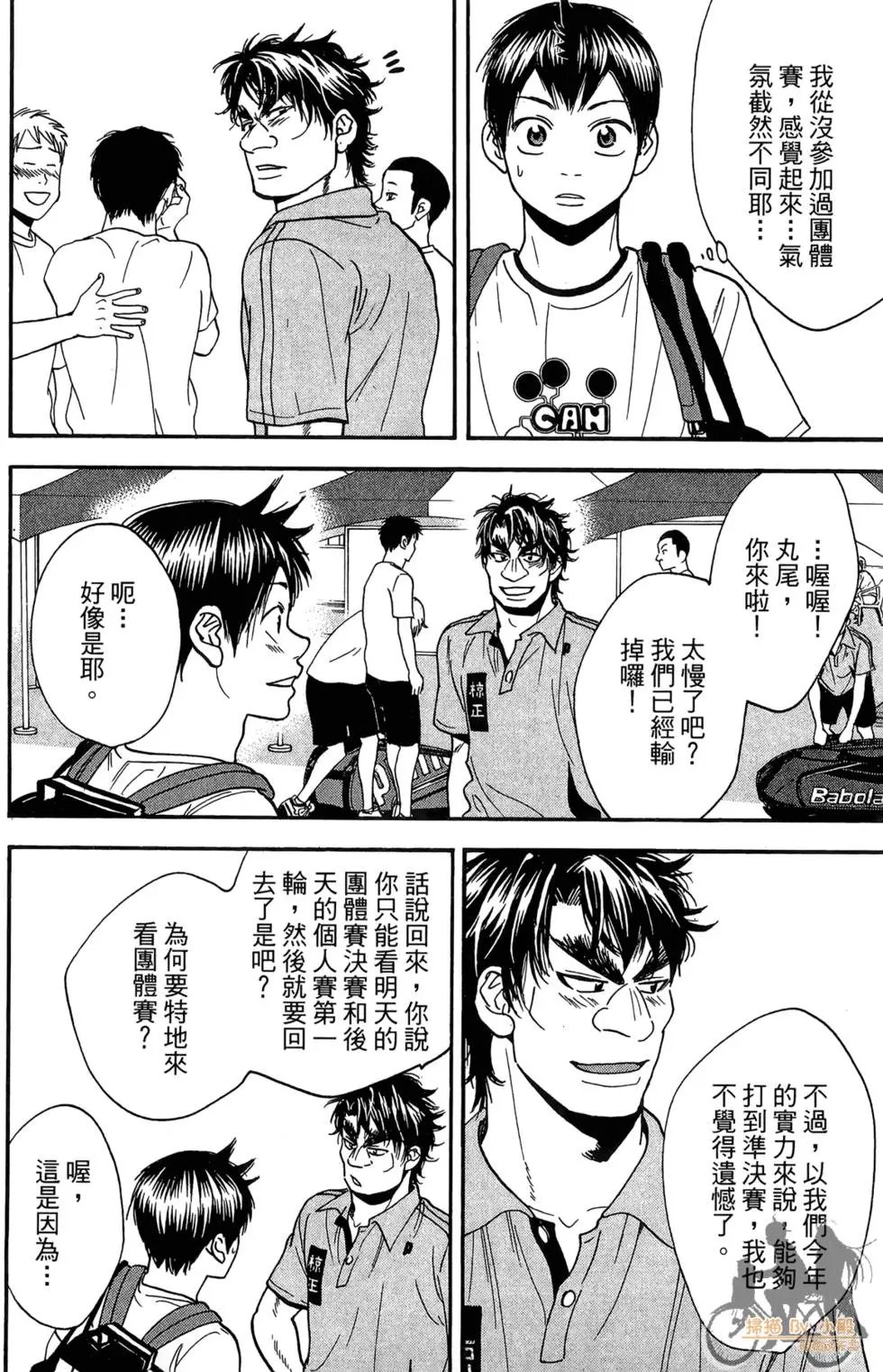 第20卷