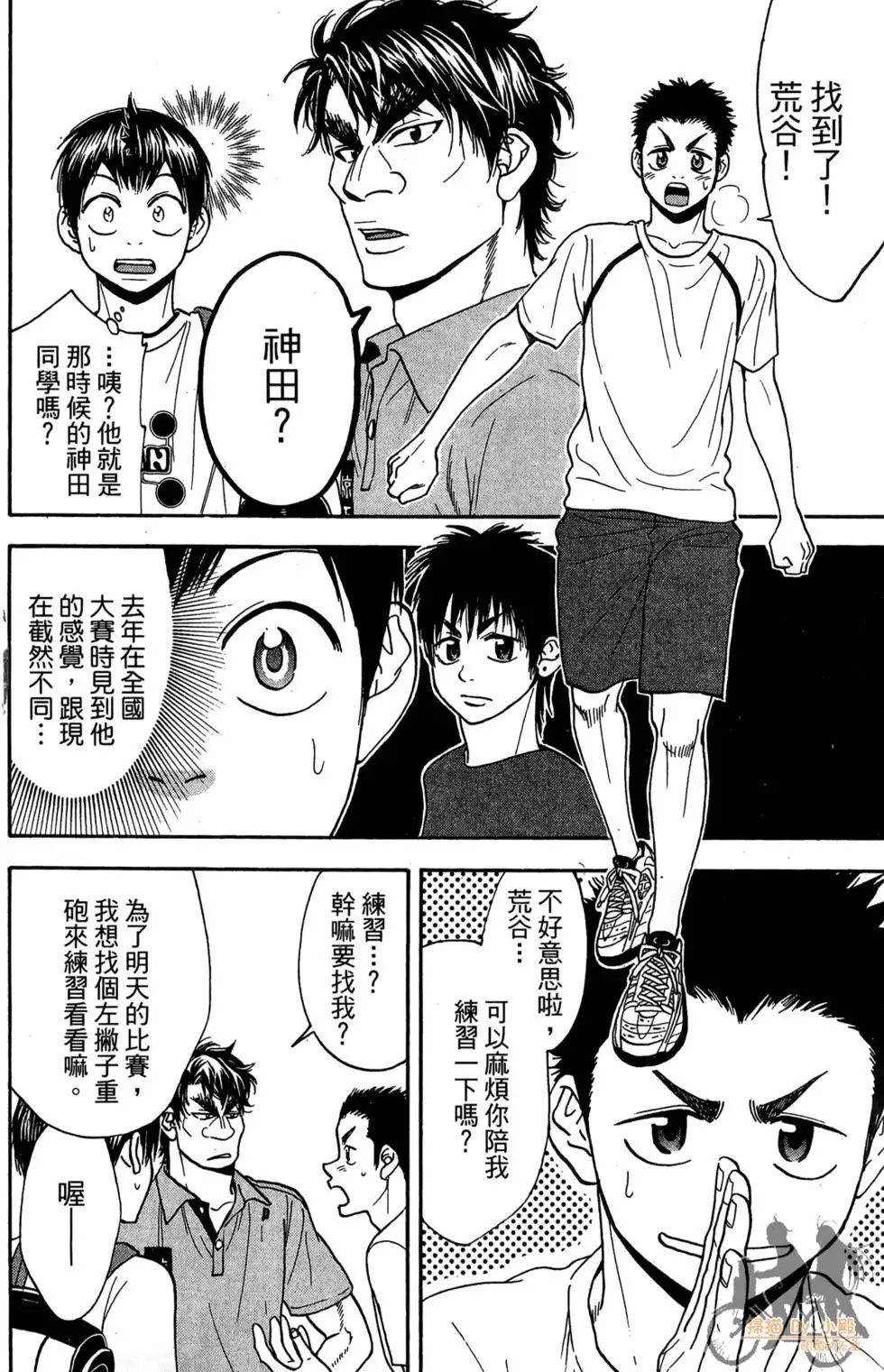 第20卷