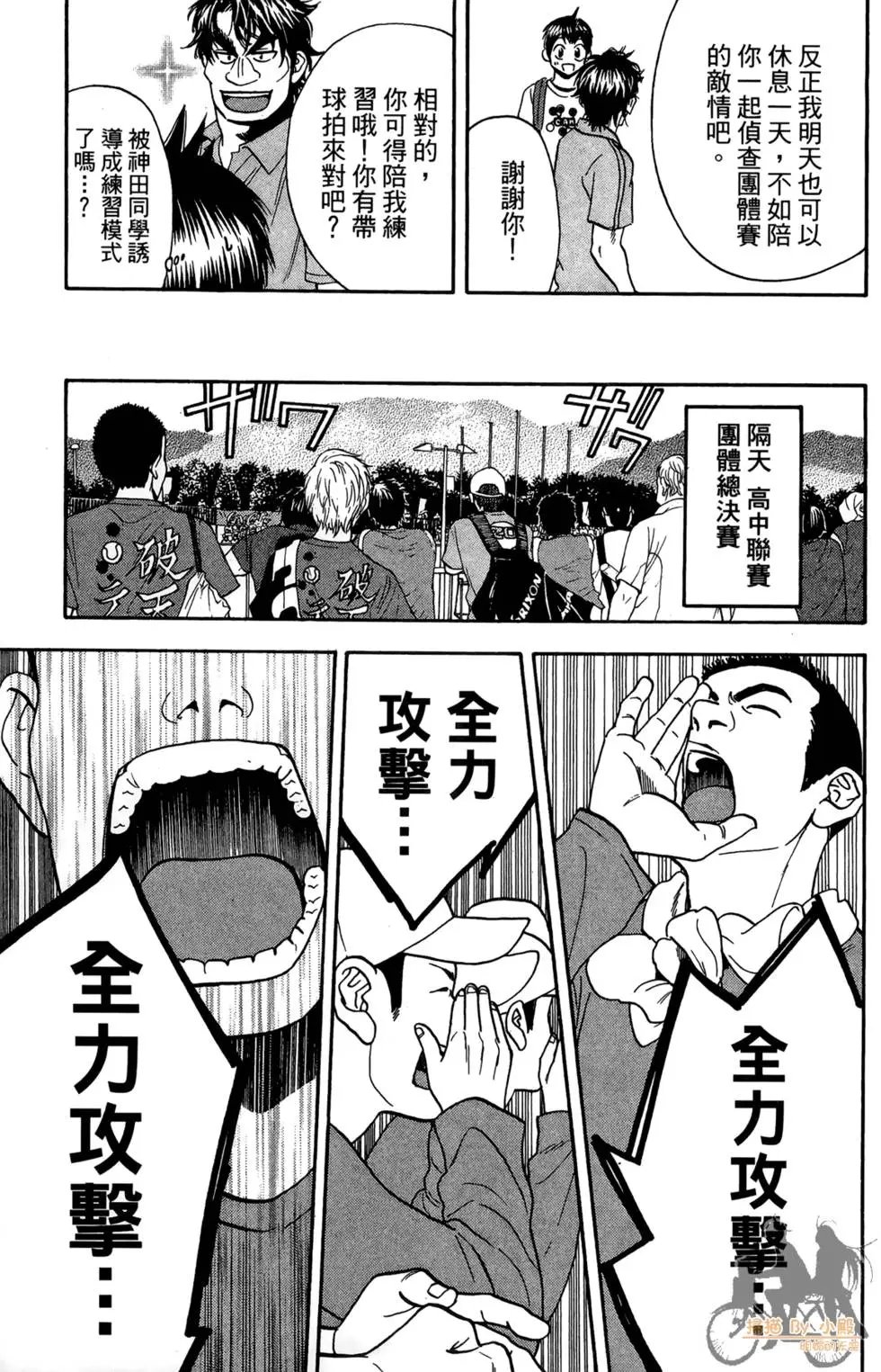 第20卷
